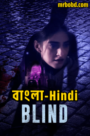 Blind (2023) ORG Bengali/Hindi – Full Movie Download & Watch FREE – MRBOBD.COM