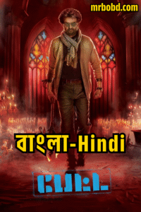 Petta (2019) Bangla/Hindi Dual Audio – Full Movie Download & Watch FREE – MRBOBD.COM