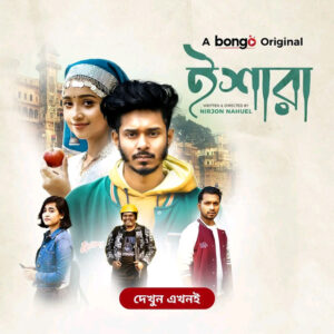 Ishara (2024) – Full Natok Download & Watch FREE – MRBOBD.COM