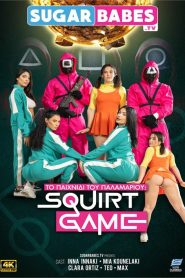 Squirt Games (2025) Japanese – 🔞 – Full Movie Download & Watch FREE – MRBOBD.COM