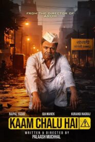 Kaam Chalu Hai (2024) Full HD – Full Movie Download & Watch FREE – MRBOBD.COM