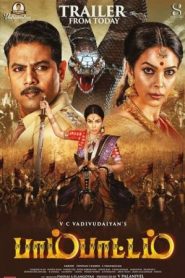 Naagmati (2024) Hindi – Full Movie Download & Watch FREE – MRBOBD.COM