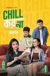 Chill Kor Na (2025) Season 01 – Bengali Hoichoi – Full Series Download & Watch FREE – MRBOBD.COM