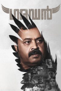 Garudan (2023) Dual Audio [Hindi-Malayalam] – Full Movie Download & Watch FREE – MRBOBD.COM
