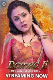 Damad Ji (2023) Season 01 – Hindi Besharams – 🔞 – Full Series Download & Watch FREE – MRBOBD.COM