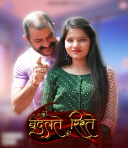 Badalte Rishteh (2023) Season 01 – Hindi Besharam – 🔞 – Full Series Download & Watch FREE – MRBOBD.COM