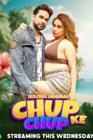 Chup Chup Ke (2025) Season 01 – Hindi Hulchul – 🔞 – Full Series Download & Watch FREE – MRBOBD.COM