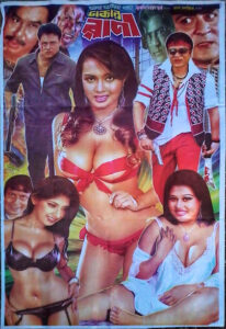 Dhakar Rani – Bangla – 🔞 – Full Movie Download & Watch FREE – MRBOBD.COM