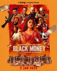 Black Money (2025) Season 01 – Full Series Download & Watch FREE – MRBOBD.COM