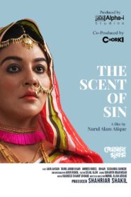 Peyarar Subash (2024) – The Scent of Sin – Full Movie Download & Watch FREE – MRBOBD.COM