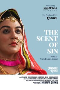 Peyarar Subash (2024) – The Scent of Sin – Full Movie Download & Watch FREE – MRBOBD.COM