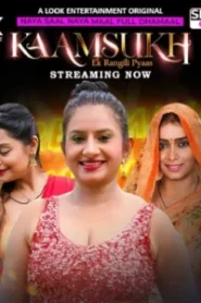 Kaam Sukh (2025) Season 01 – Episode 01-09 – Hindi Lookentertainment – 🔞 – Full Series Download & Watch FREE – MRBOBD.COM