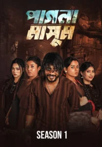 Pagla Masum (2025) Season 01 – Full Series Download & Watch FREE – MRBOBD.COM