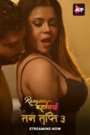 Rangeen Kahaniyan – Tan Tripti (2024) Season 10 – Hindi Alt Balaji – 🔞 – Full Series Download & Watch FREE – MRBOBD.COM