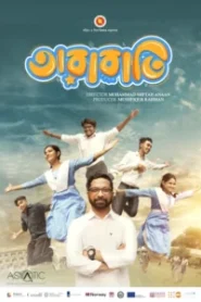Tarabati (2024) Season 01 – Bengali BongoBD – Full Series Download & Watch FREE – MRBOBD.COM