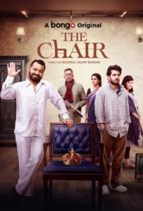 The Chair (2025) Bengali BongoBD – Full Natok Download & Watch FREE – MRBOBD.COM