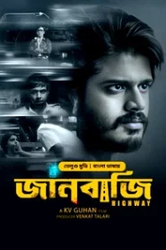 Highway-Janbazi (2025) Bengali Dubbed ORG BongoBD – Full Movie Download & Watch FREE – MRBOBD.COM