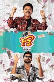 F3: Fun and Frustration (2022) Hindi Dual – Full Movie Download & Watch FREE – MRBOBD.COM