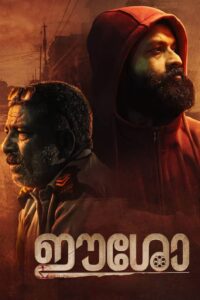 Eesho (2022) Hindi + Malayalam – Full Movie Download & Watch FREE – MRBOBD.COM