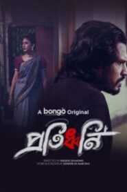 Protiddhoni (2025) Bengali BongoBD – Full Natok Download & Watch FREE – MRBOBD.COM