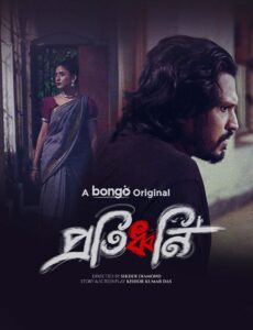 Protiddhoni (2025) Bengali BongoBD – Full Natok Download & Watch FREE – MRBOBD.COM