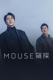 Mouse (2021) Season 01 – Korean – Full Series Download & Watch FREE – MRBOBD.COM