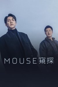 Mouse (2021) Season 01 – Korean – Full Series Download & Watch FREE – MRBOBD.COM