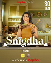 Snigdha (2025) Season 01 – Bengali Hoichoi – Full Series Download & Watch FREE – MRBOBD.COM