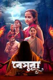 Dui Shaw: Season 02 – Episode 04 – Beshura (2024) Bengali Chorki – Download & Watch FREE – MRBOBD.COM