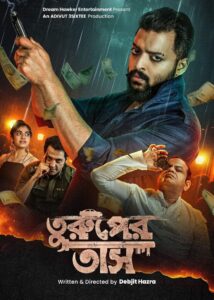 Turuper Tass (2025) Bangla -Bengali Klikk – Full Movie Download & Watch FREE – MRBOBD.COM