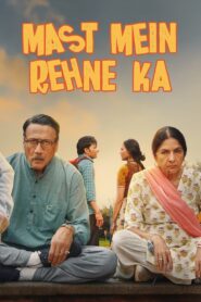 Mast Mein Rehne Ka (2023) – Full Movie Download & Watch FREE – MRBOBD.COM