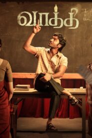 Vaathi – Sir (2023) Hindi – Full Movie Download & Watch FREE – MRBOBD.COM