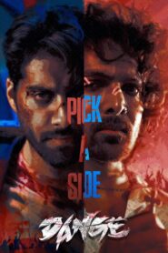 Dange (2024) – Full Movie Download & Watch FREE – MRBOBD.COM