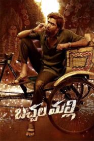Bachhala Malli (2024) Dual Audio [Hindi-Telugu] – Full Movie Download & Watch FREE – MRBOBD.COM