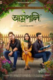 Amrapali (2022) – Full Movie Download & Watch FREE – MRBOBD.COM