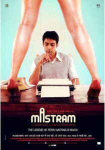 Mastram (2014) – 🔞 – Full Movie Download & Watch FREE – MRBOBD.COM
