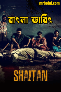 Shaitan (2023) Season 01 – Bengali Dubbed ORG – Full Series Download & Watch FREE – MRBOBD.COM