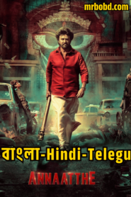 Annaatthe (2021) Bangla/Hindi Dual Audio – Full Movie Download & Watch FREE – MRBOBD.COM