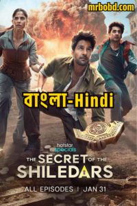 The Secret Of The Shiledars (2025) Season 1 – Dual Audio [Bengali-Hindi] – Full Series Download & Watch FREE – MRBOBD.COM