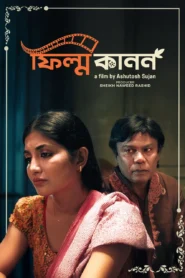 Film Kanon (2025) – Full Movie Download & Watch FREE – MRBOBD.COM