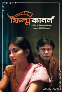 Film Kanon (2025) – Full Movie Download & Watch FREE – MRBOBD.COM