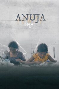 Anuja (2025) Dual Auido [Hindi-English] NetFlix – Full Movie Download & Watch FREE – MRBOBD.COM