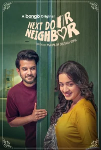 Nextdoor Neighbor (2025) – Full Natok Download & Watch FREE – MRBOBD.COM