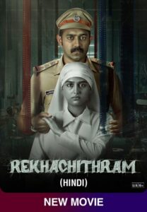 Rekhachithram (2025) Dual Audio [Hindi-Malayalam] SonyLiv – Full Movie Download & Watch FREE – MRBOBD.COM