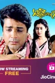 Sajani Amar Suhag (2000) Bengali – Full Movie Download & Watch FREE – MRBOBD.COM