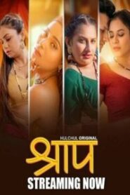 Shraap (2025) Season 01 – E01-03 Hindi Hulchul – 🔞 – Full Series Download & Watch FREE – MRBOBD.COM