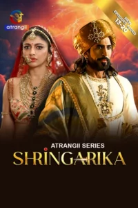 Shringarika (2025) Season 01 – E01-12 Hindi Atrangii – Full Series Download & Watch FREE – MRBOBD.COM