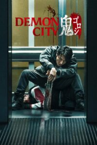 Demon City (2025) Hindi/English Dual Audio – Full Movie Download & Watch FREE – MRBOBD.COM
