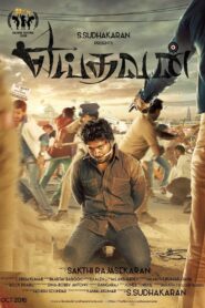 Yeidhavan (2020) Hindi Dubbed – Full Movie Download & Watch FREE – MRBOBD.COM