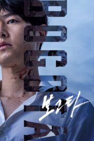 Bogotá: City of the Lost (2025) Dual Audio [Hindi-English] NetFlix – Full Movie Download & Watch FREE – MRBOBD.COM